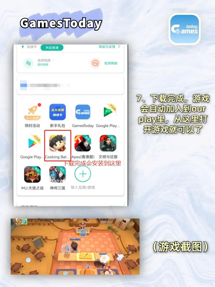 外围足球软件app下载截图3