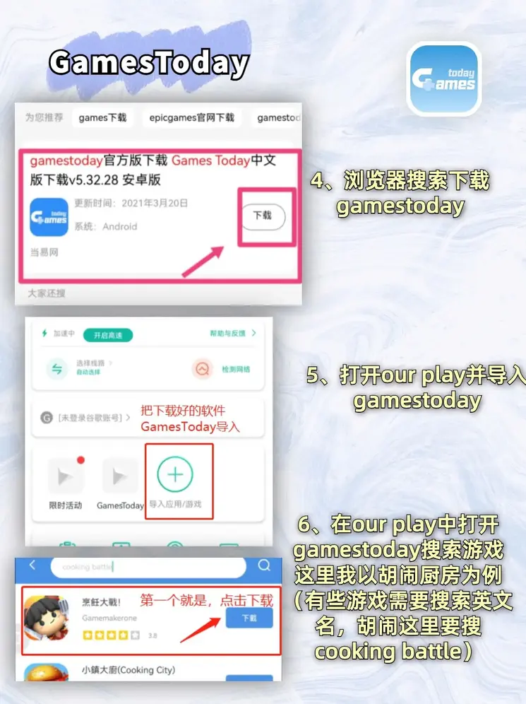 外围足球软件app下载截图2